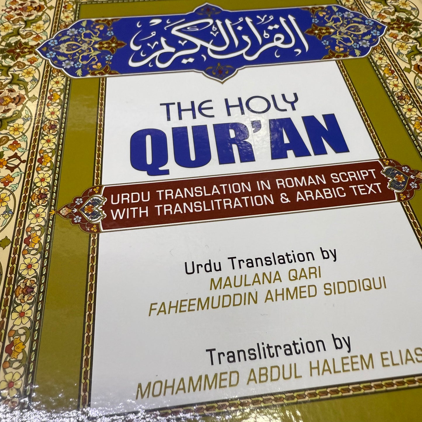 Translation Quran in Roman English