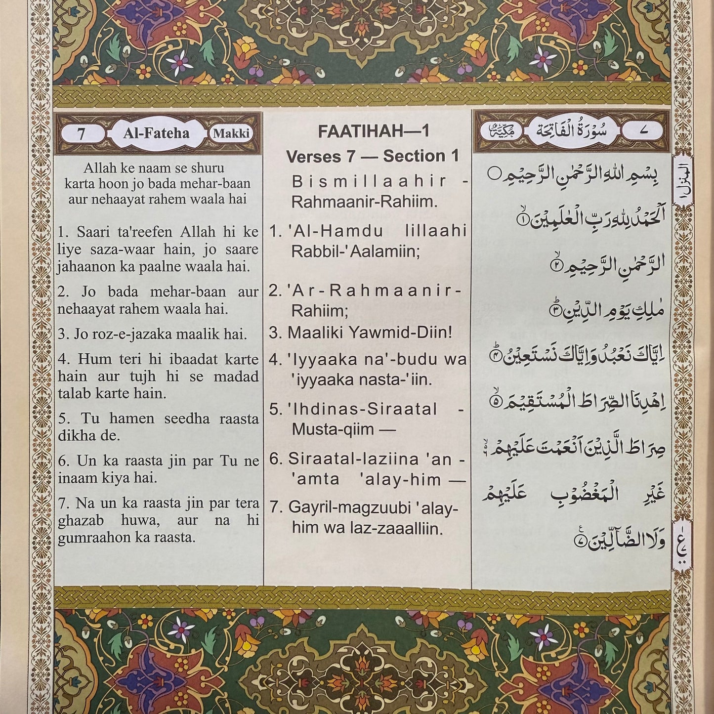 Translation Quran in Roman English
